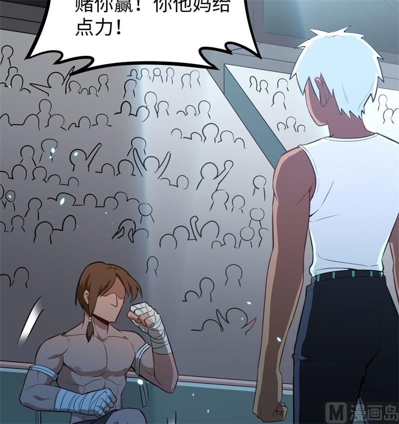 036 拳赛开打(1/2)-第38话