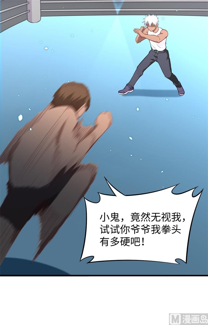 036 拳赛开打(1/2)-第38话