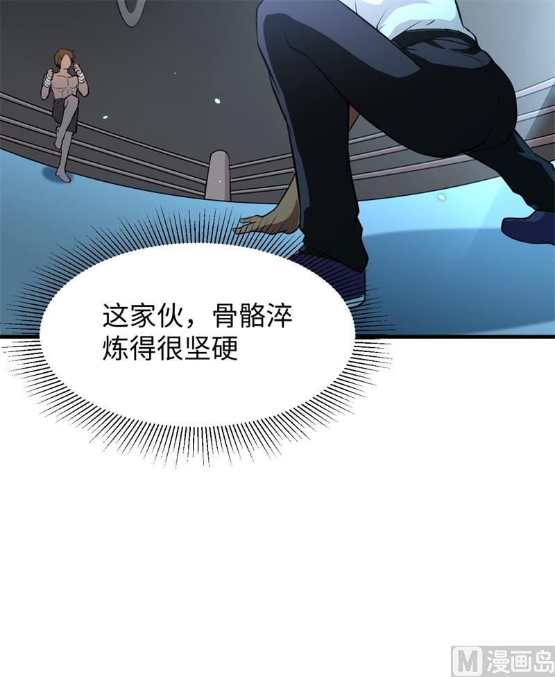 036 拳赛开打(1/2)-第38话