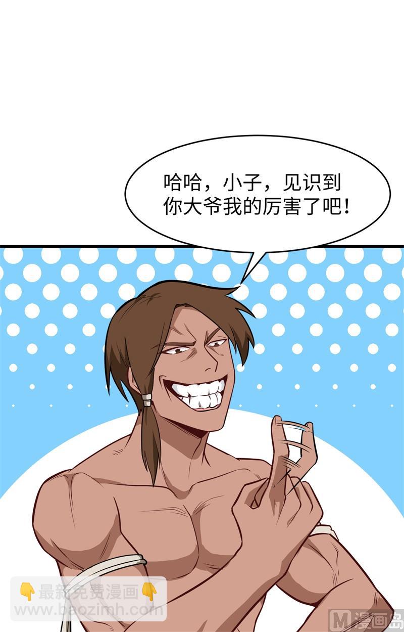 036 拳赛开打(1/2)-第38话