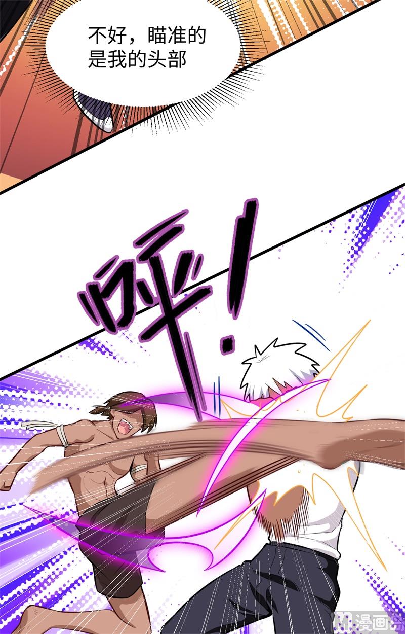 036 拳赛开打(1/2)-第38话