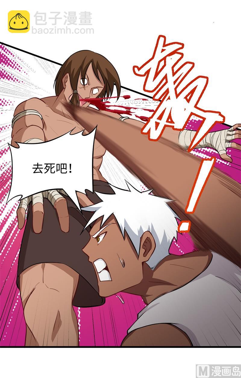 036 拳赛开打(1/2)-第38话