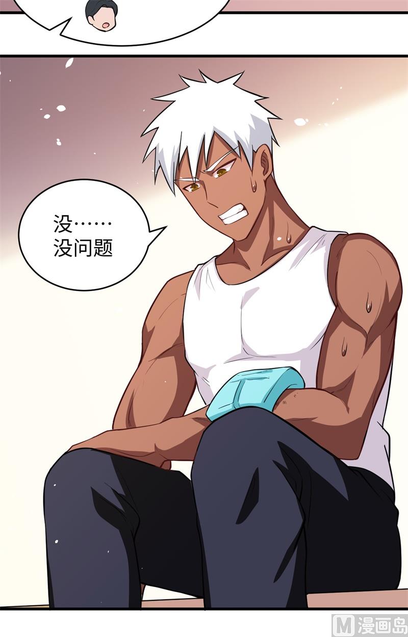 036 拳赛开打(1/2)-第38话