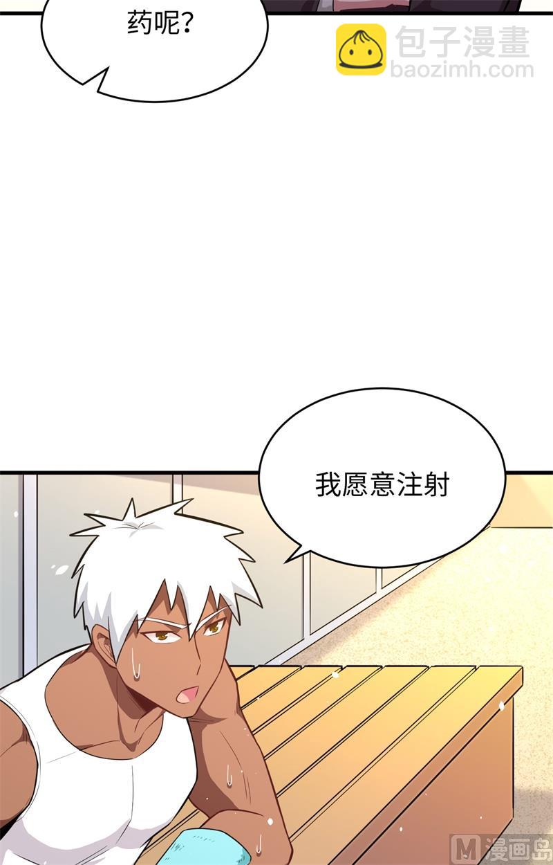 036 拳赛开打(1/2)-第38话