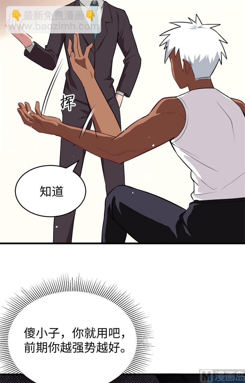 036 拳赛开打(1/2)-第38话