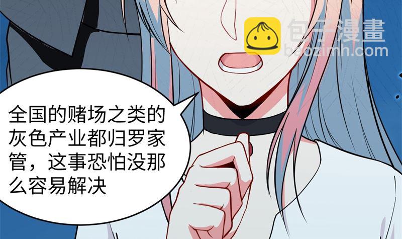 038 一招！(1/2)-第40话