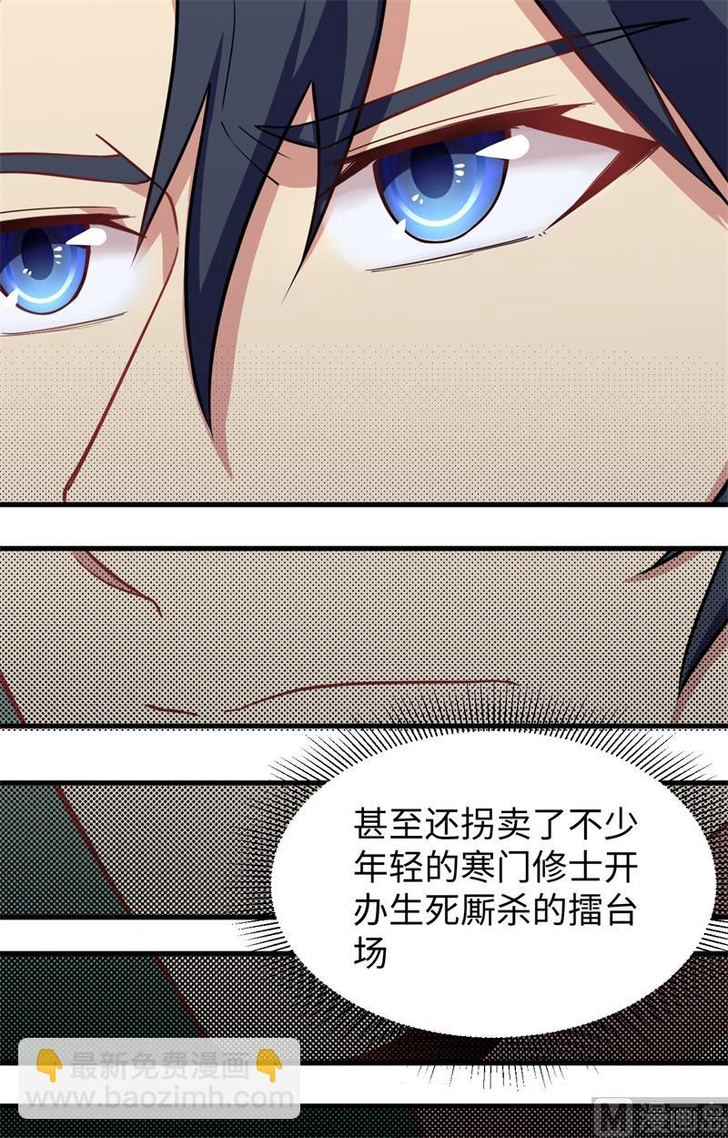 038 一招！(1/2)-第40话