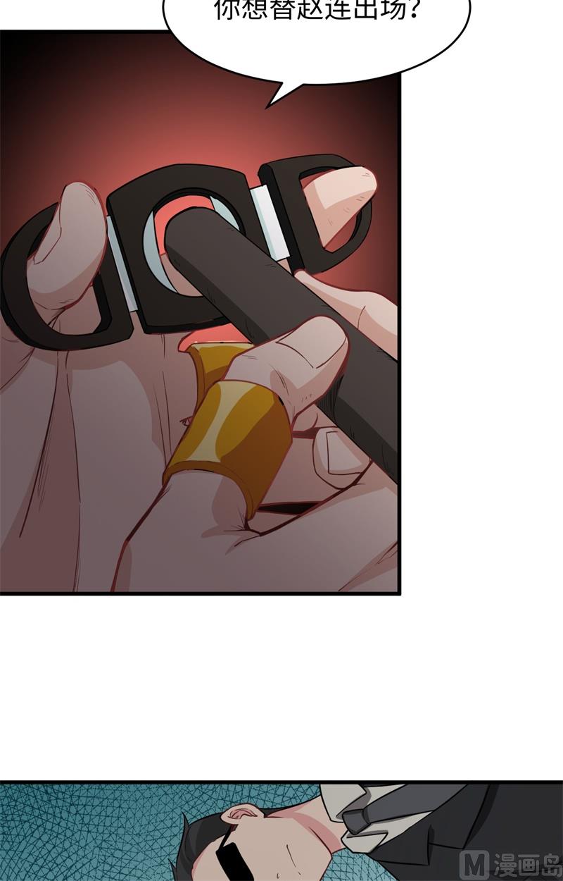 038 一招！(1/2)-第40话