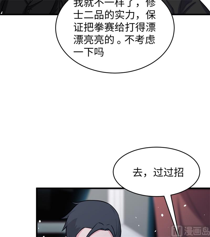 038 一招！(1/2)-第40话