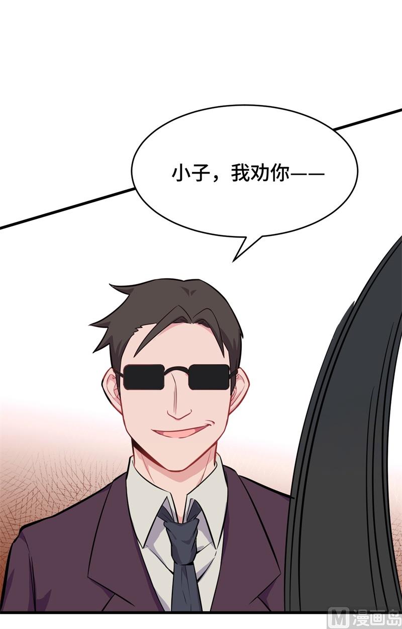 038 一招！(1/2)-第40话