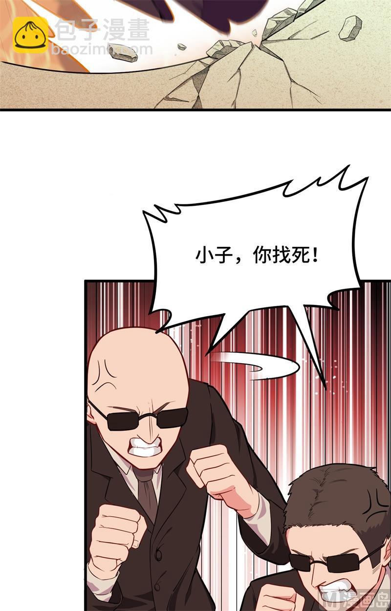 038 一招！(1/2)-第40话