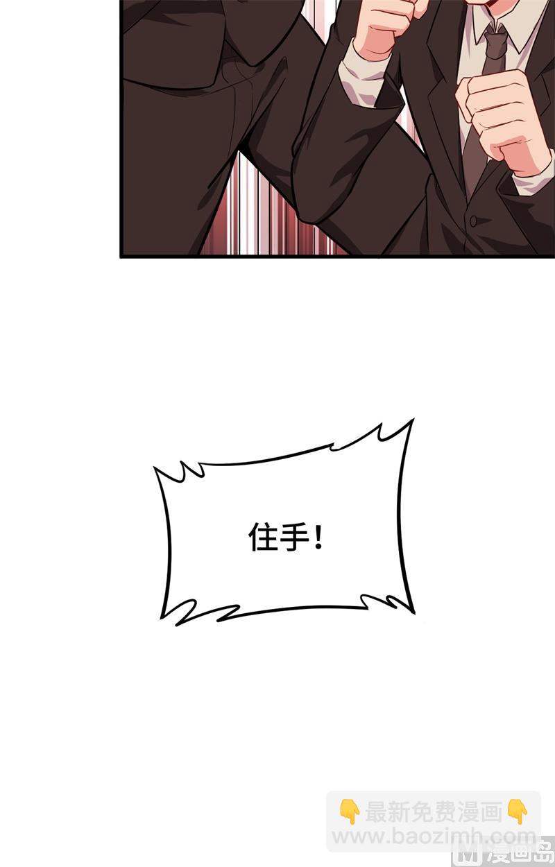 038 一招！(1/2)-第40话