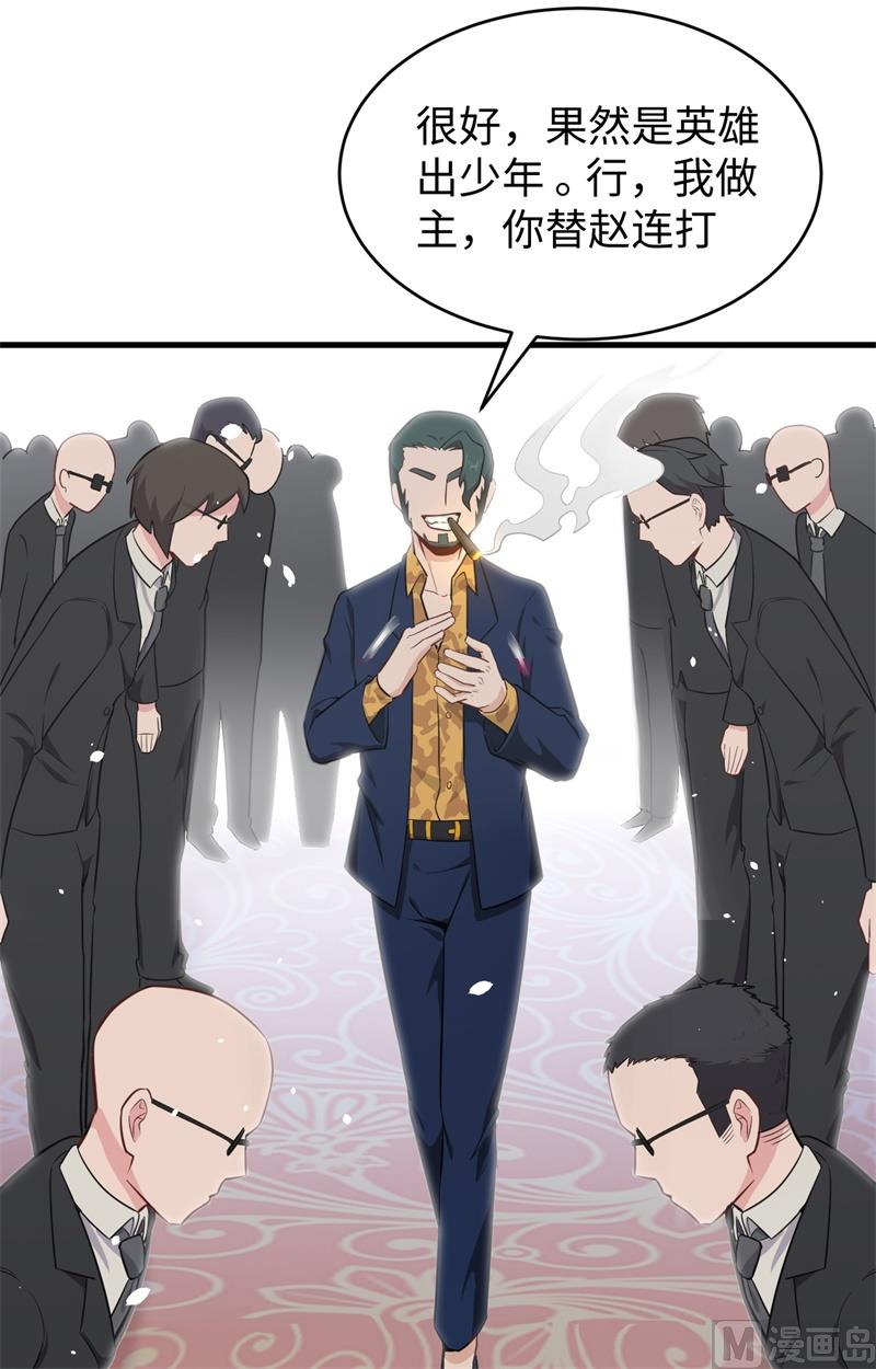 038 一招！(1/2)-第40话