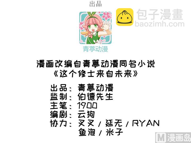 038 一招！(1/2)-第40话