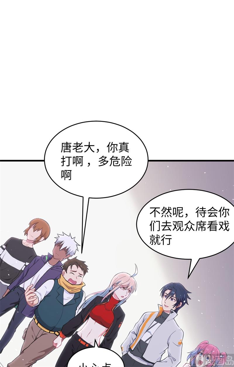 038 一招！(1/2)-第40话