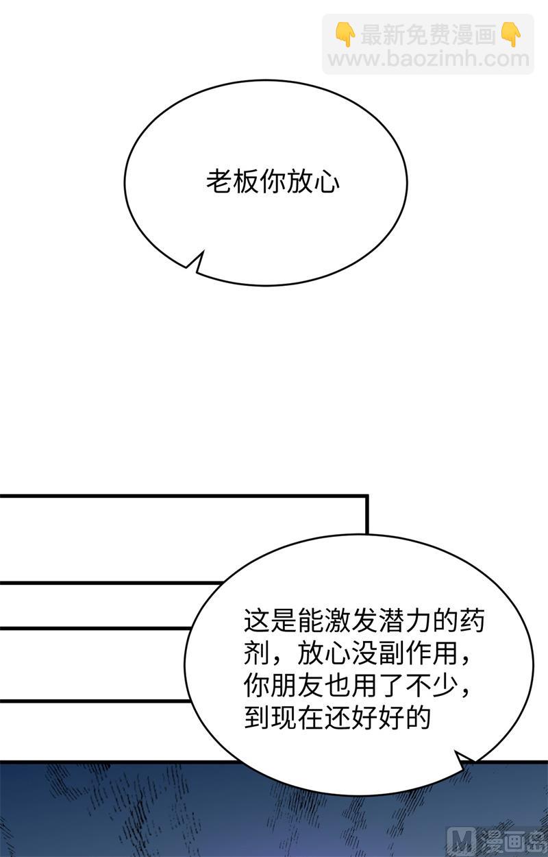 038 一招！(1/2)-第40话
