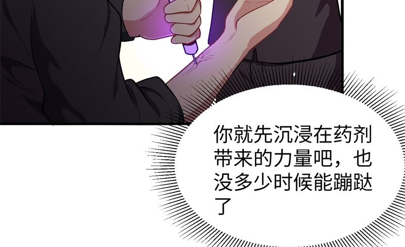 038 一招！(1/2)-第40话