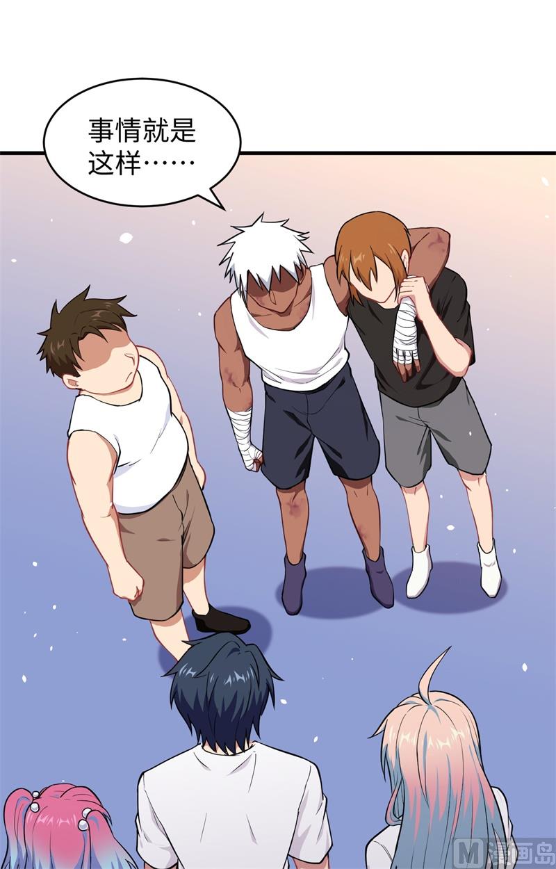 038 一招！(1/2)-第40话