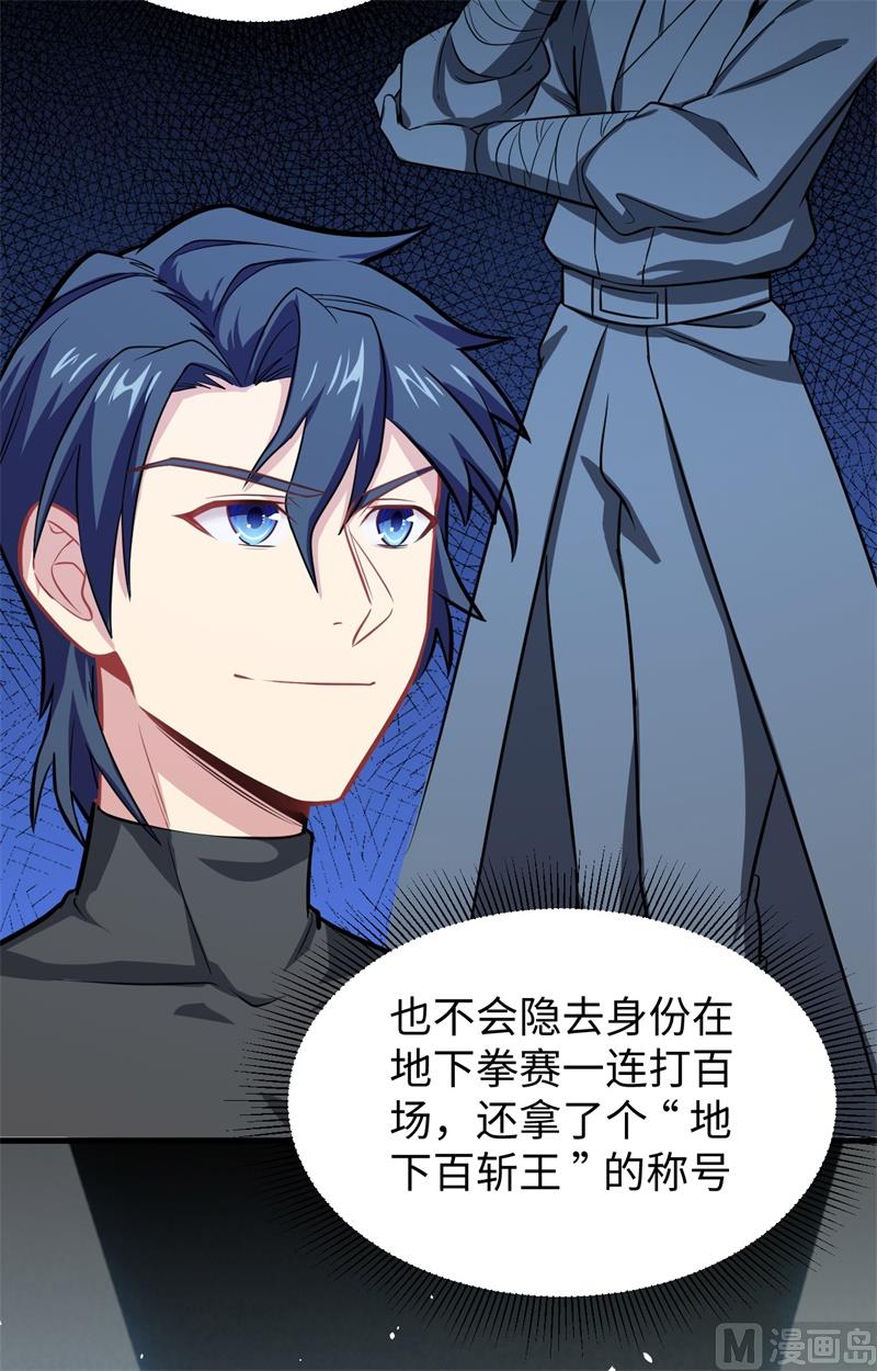 038 一招！(1/2)-第40话