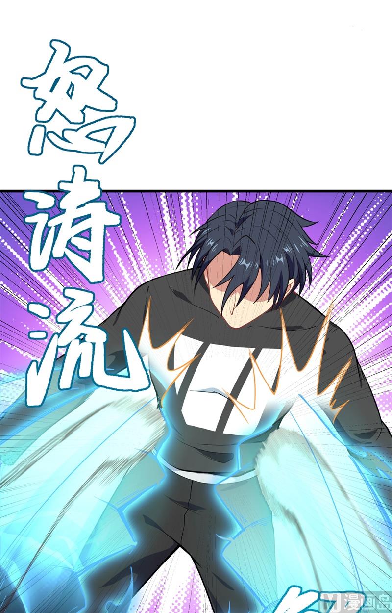 038 一招！(1/2)-第40话