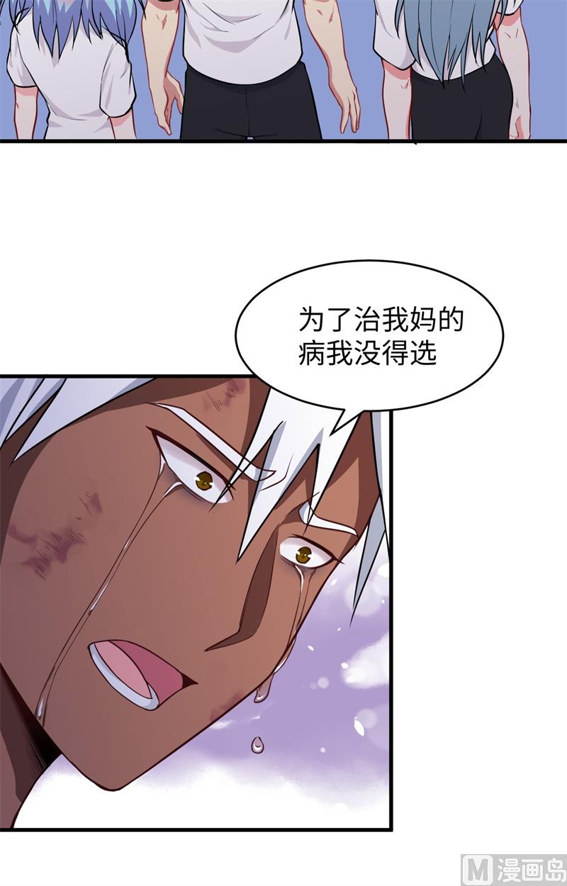 038 一招！(1/2)-第40话