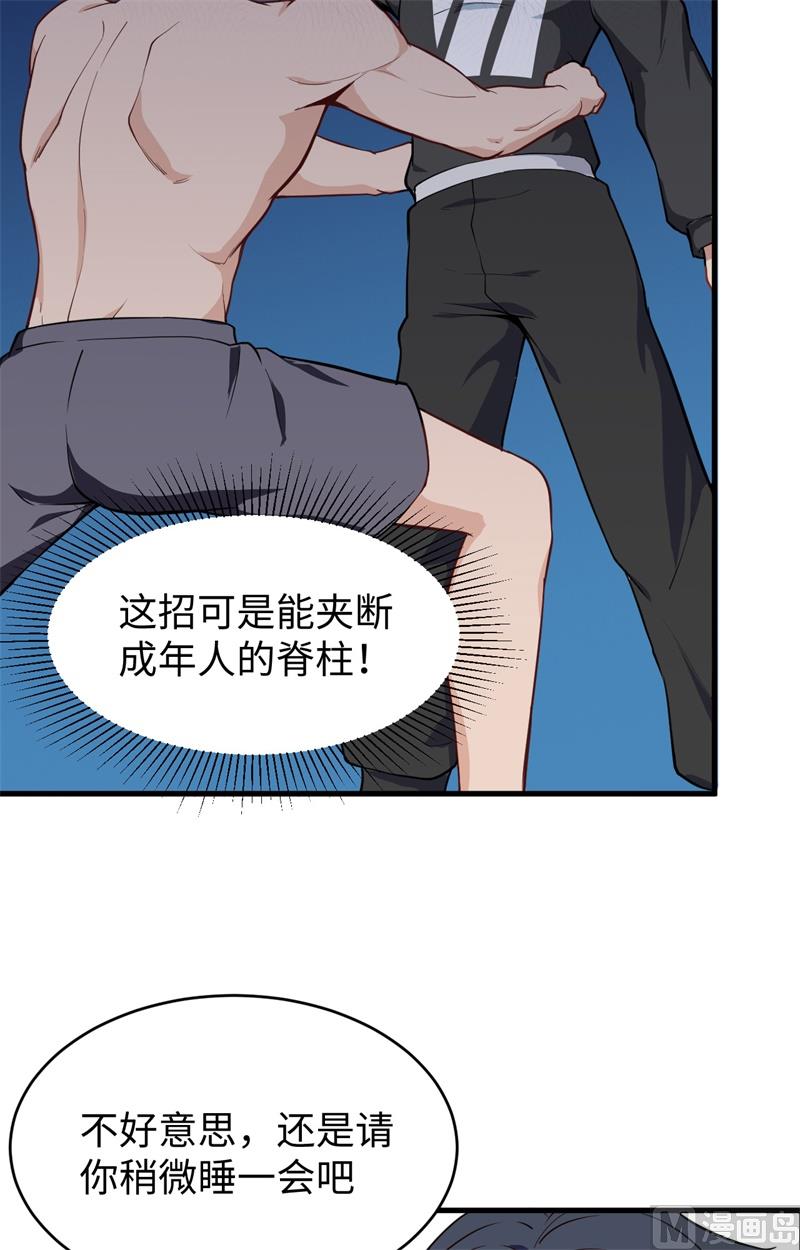 038 一招！(1/2)-第40话