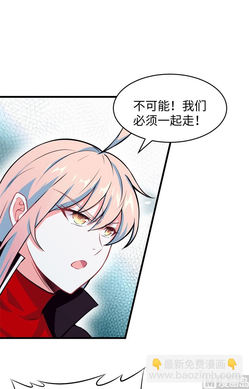 040 精神领域！(1/2)-第42话