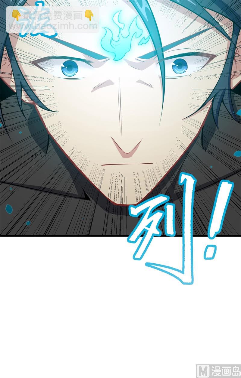 040 精神领域！(1/2)-第42话