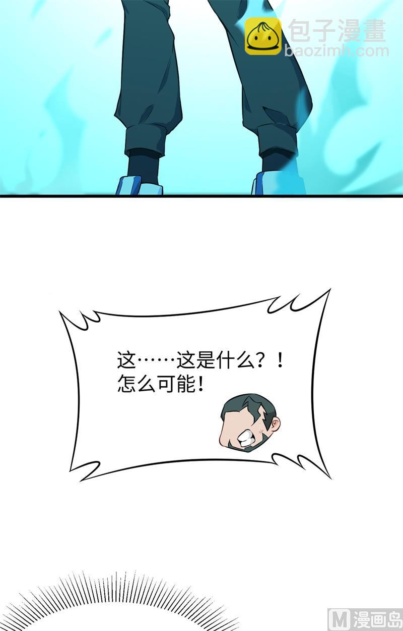 040 精神领域！(1/2)-第42话