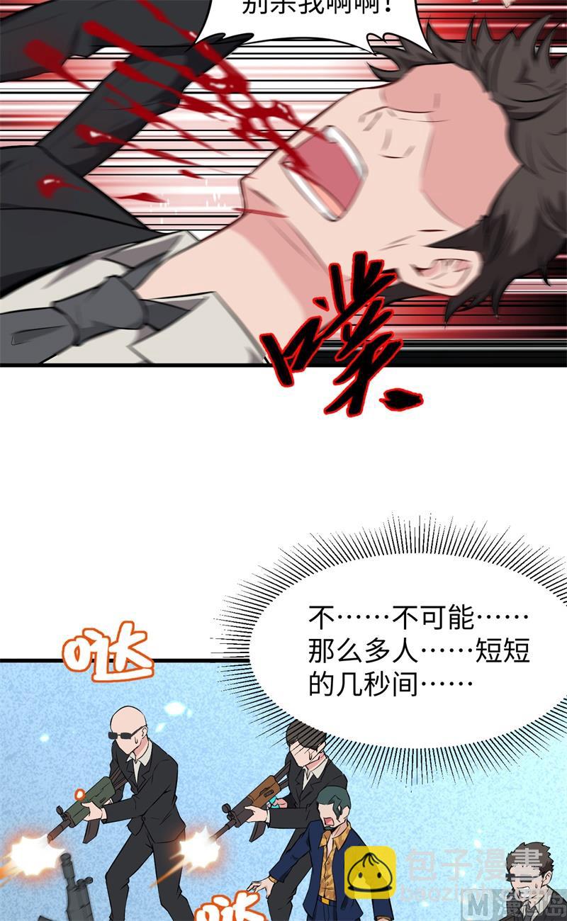 040 精神领域！(1/2)-第42话