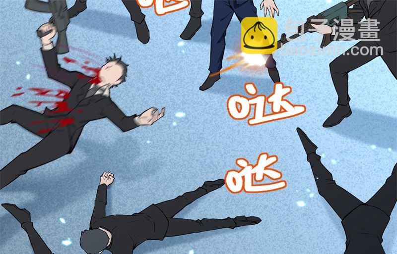 040 精神领域！(1/2)-第42话