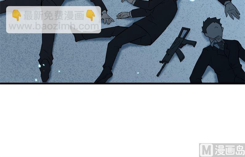 040 精神领域！(1/2)-第42话