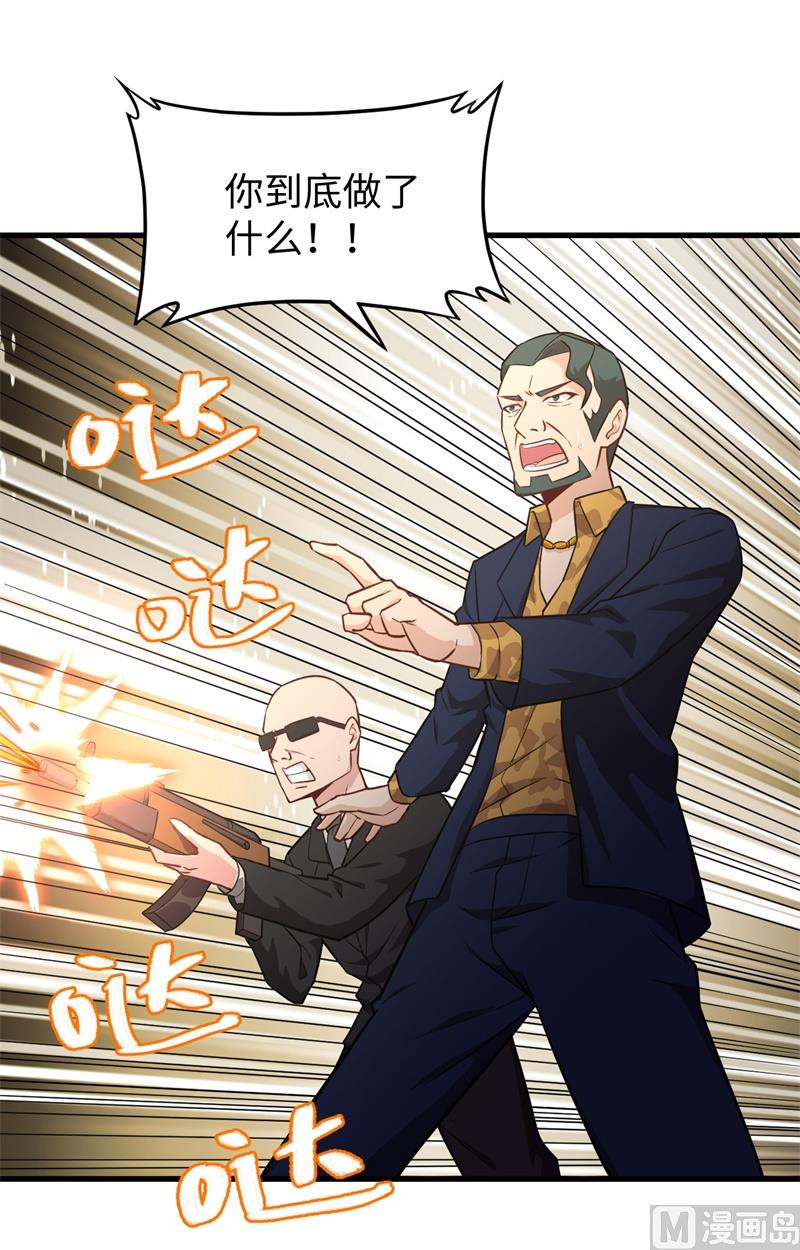 040 精神领域！(1/2)-第42话