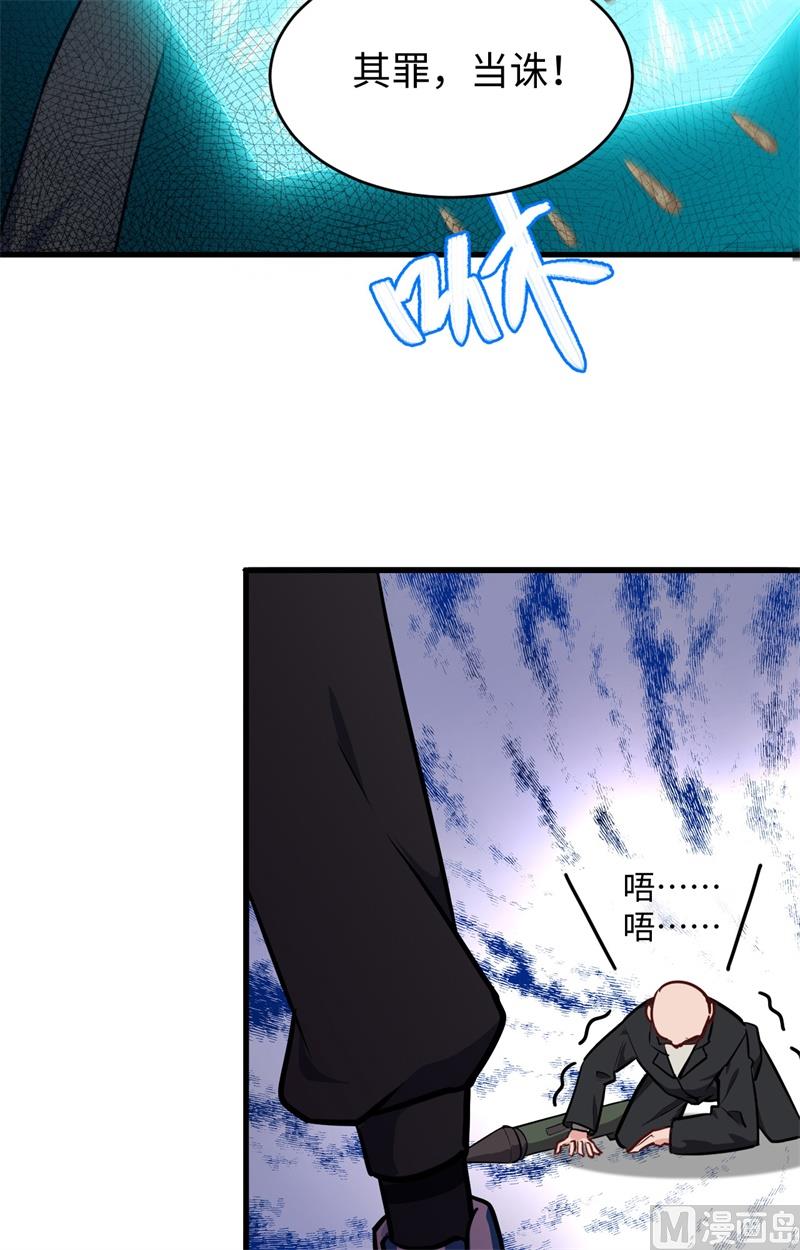 040 精神领域！(1/2)-第42话