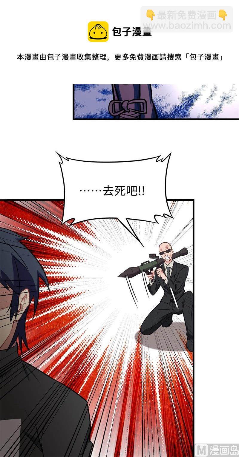 040 精神领域！(1/2)-第42话