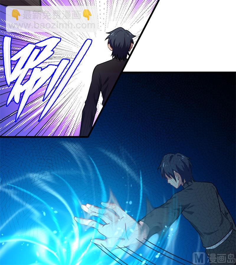 040 精神领域！(1/2)-第42话