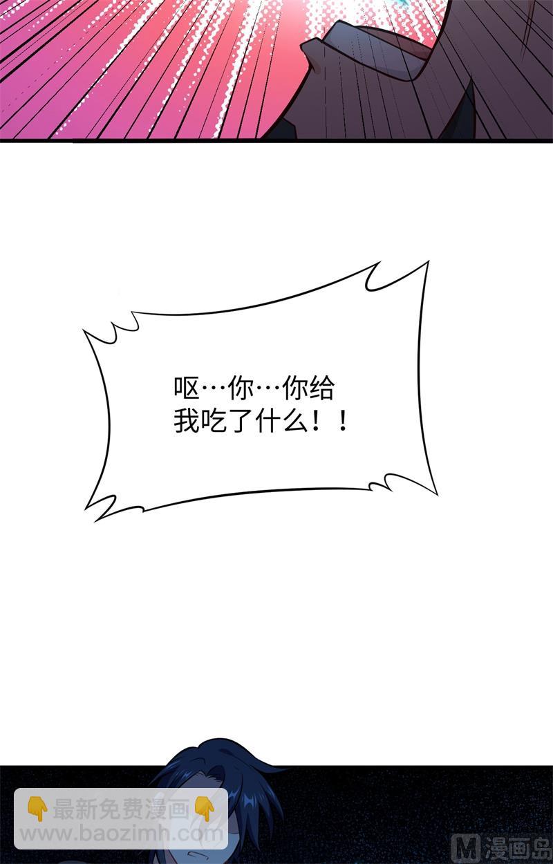 040 精神领域！(1/2)-第42话