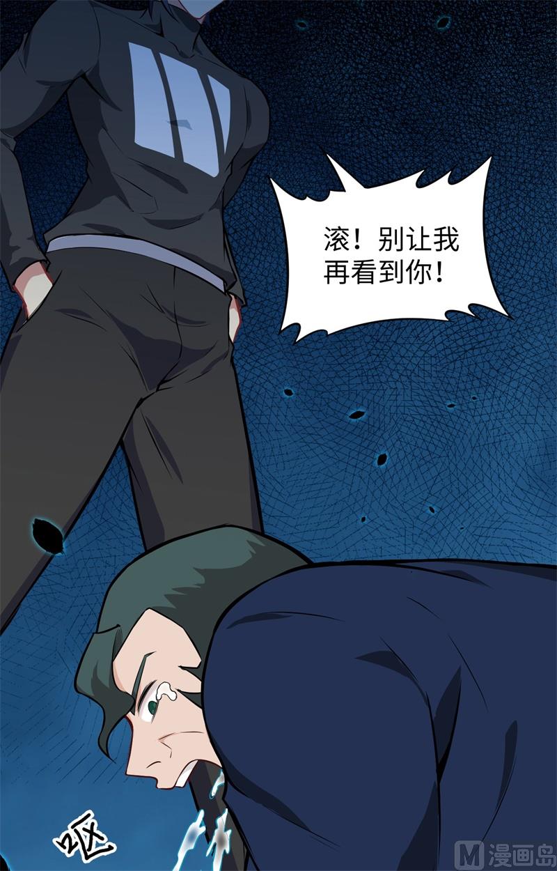 040 精神领域！(1/2)-第42话