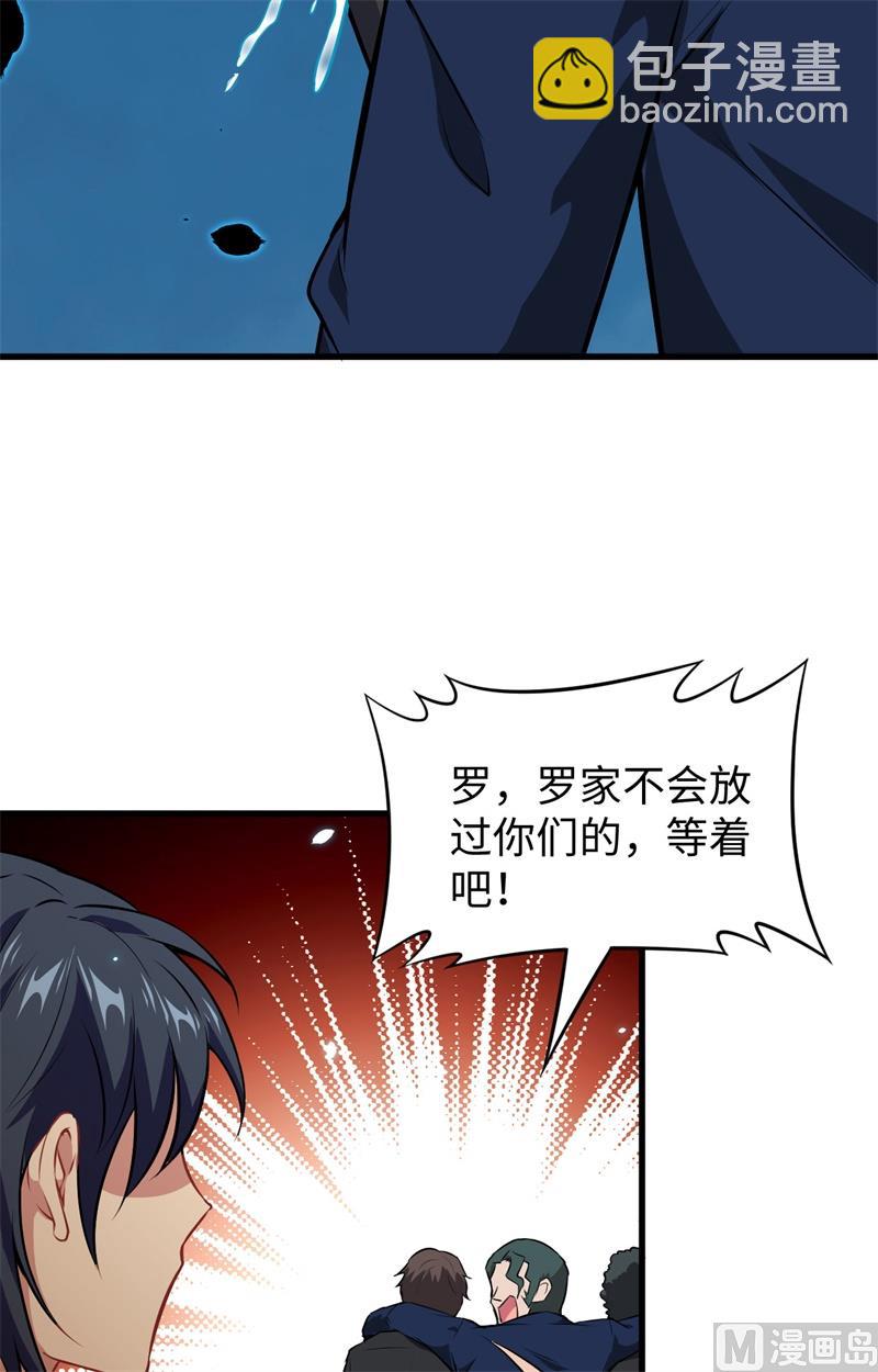 040 精神领域！(1/2)-第42话