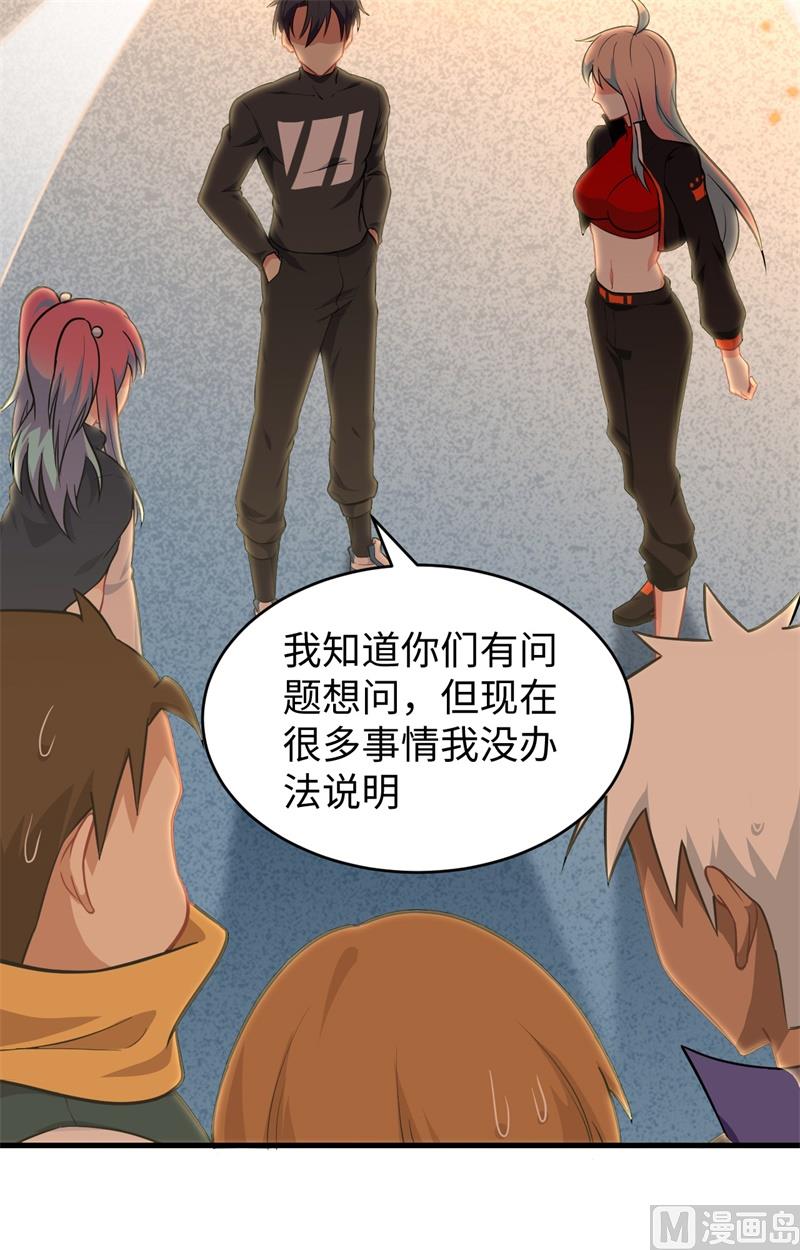 040 精神领域！(1/2)-第42话