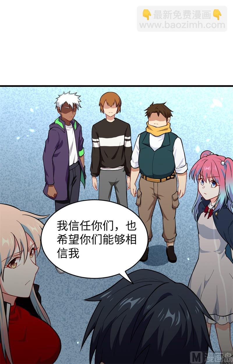 040 精神领域！(1/2)-第42话