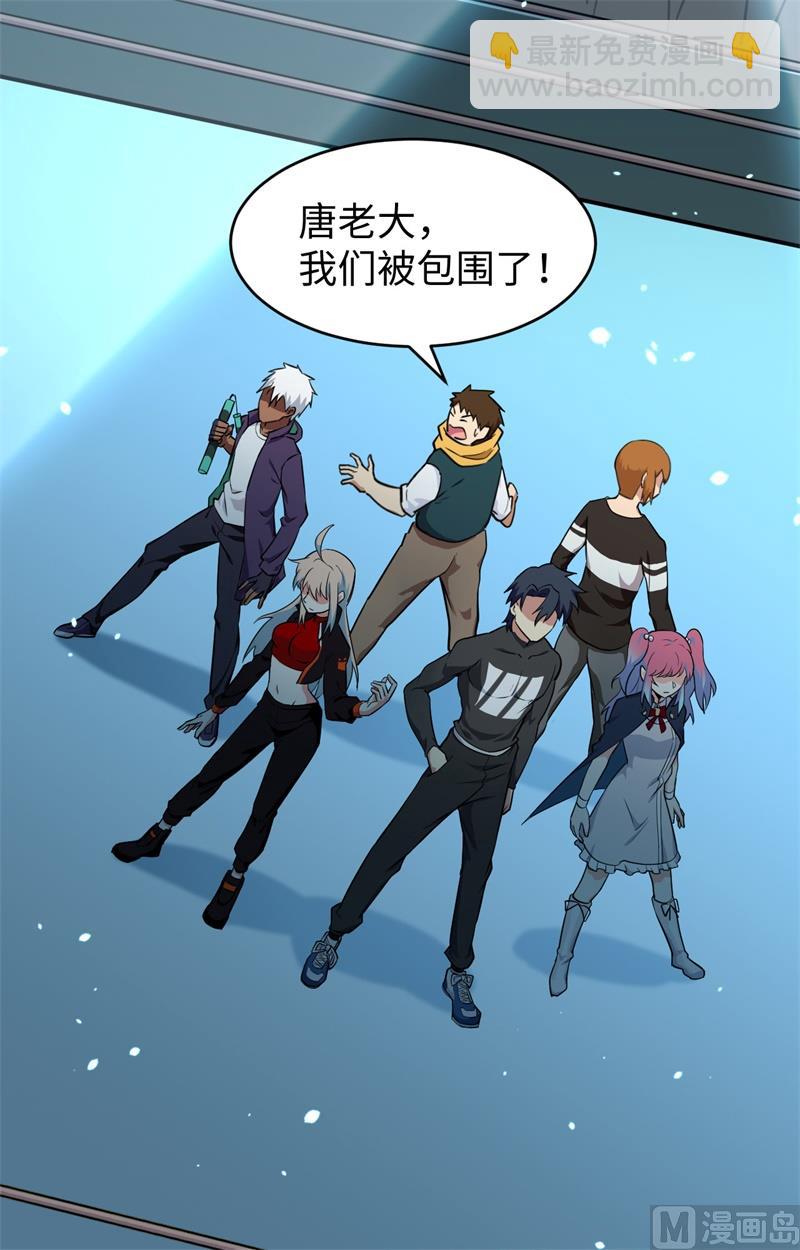 040 精神领域！(1/2)-第42话