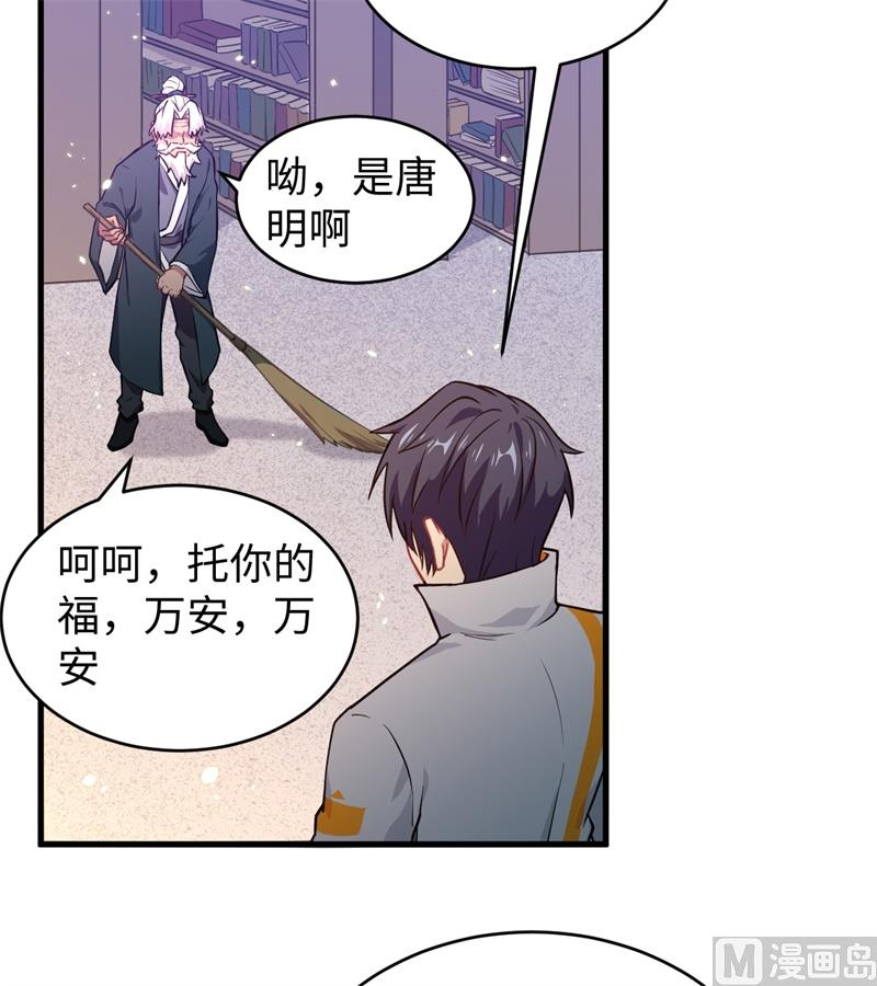 042 万事俱备(1/2)-第44话