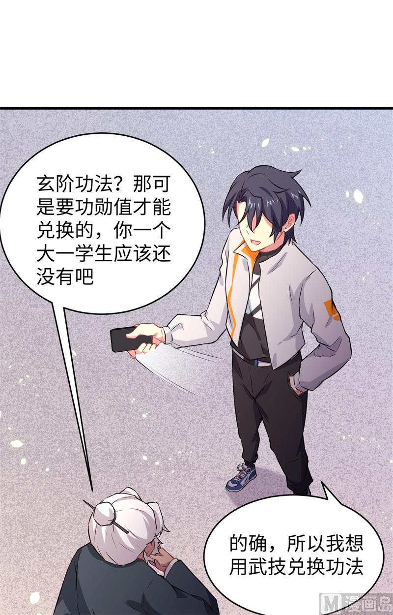 042 万事俱备(1/2)-第44话