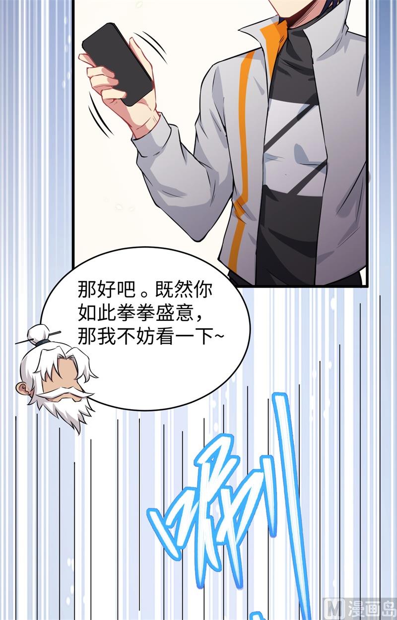 042 万事俱备(1/2)-第44话