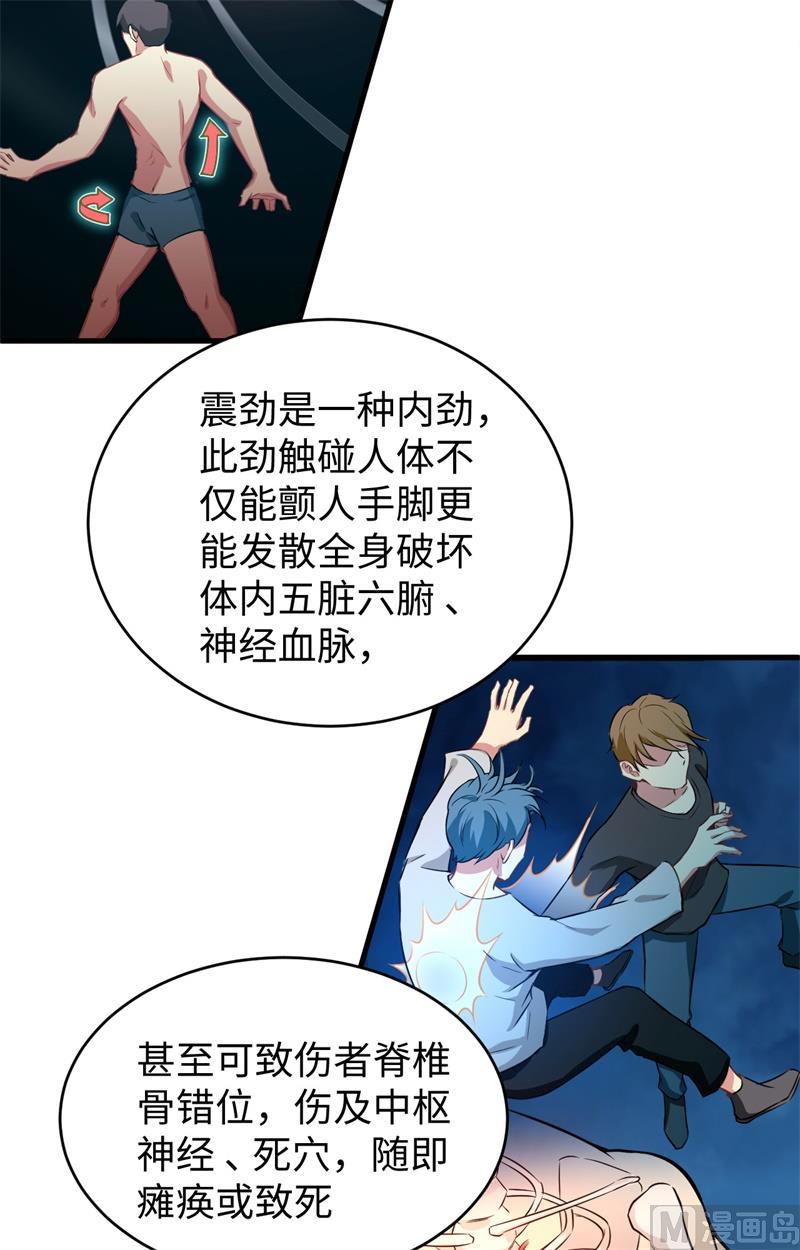 042 万事俱备(1/2)-第44话