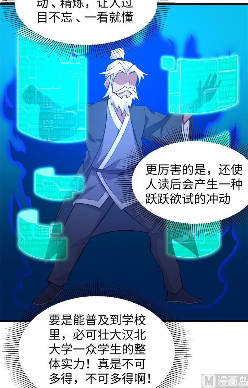 042 万事俱备(1/2)-第44话