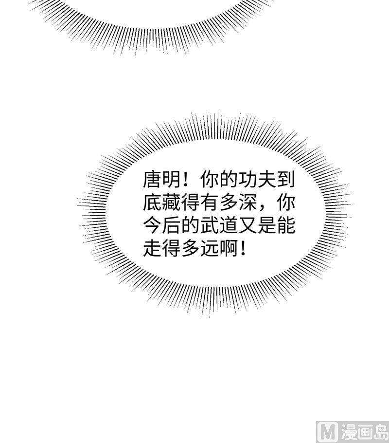 042 万事俱备(1/2)-第44话