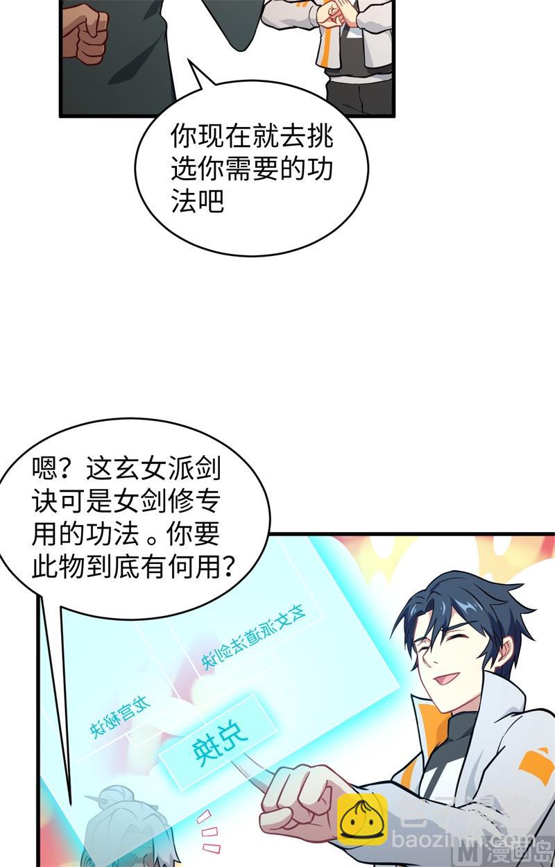 042 万事俱备(1/2)-第44话