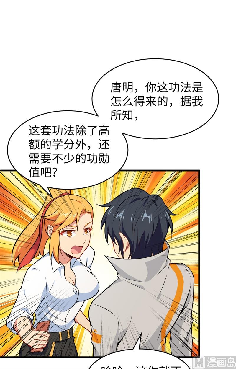 042 万事俱备(1/2)-第44话